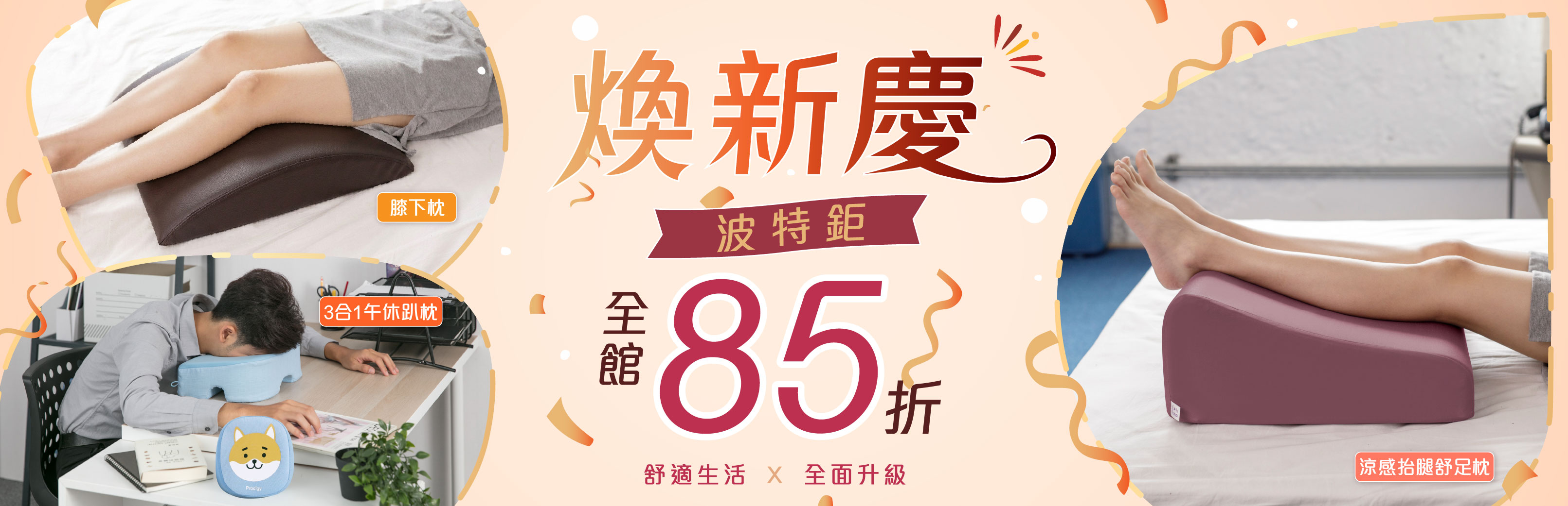 大金嵓